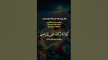 #اكسبلور #keşfet #duet #لايك #love #تيك_توك #راحة_نفسية #دويتو #فولو #حالات_واتس#قران كريم #تلاوات