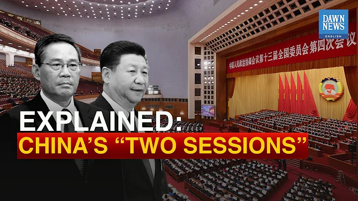 What To Expect At China’s “Two Sessions” | Dawn News English - DayDayNews