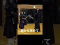 【剣道】コイツの打突は剣先に魂が入っている様に見えるのよ。