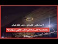11 ساعة بين الصخور كيف أنقذ شباب نجع الشيخ حمد شاب ا في الجبل الغربي بسوهاج