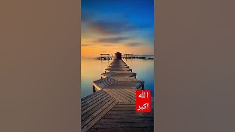 ما شاء الله تبارك الله 🩷❤️تلاوة خاشعة و صوت مريح@مجيدوchanel