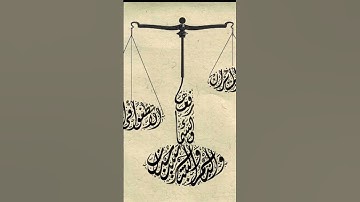 سورة غافر #وَقَالَ فِرْعَوْنُ ذَرُونِي أَقْتُلْ مُوسَى وَلْيَدْعُ رَبَّهُ إِنِّي أَخَافُ أَن