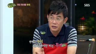 힐링캠프 130729 #24(13)