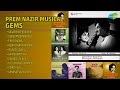 പ്രേം നസീർ ഹിറ്റ് ഗാനങ്ങൾ | S. Janaki Songs | Vasantha Panchami | Guruvayoorambala | Priyathama