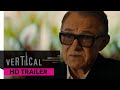 Lansky  official trailer  vertical entertainment