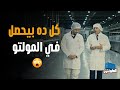 شوفوا المولتو بيصنعوه إزاي وإيه سر الخلطة السرية في مصنع Edita 
