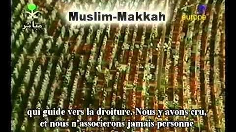 من آية 1 حتى آية 17 من سورة الجن تراويح رمضان 1418هـ الشيخ عبدالرحمن السديس