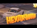 ХРОНИКИ ДВУХ НЕУДАЧНИКОВ В ГТА 5 РП | GTA 5 RP (Burton)