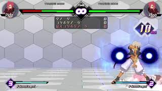 blade strangers   piaa mixups