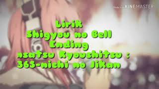 Shigyou no Bell Lyrics (OST Ansatsu Kyoushitsu: 365-nichi no Jikan)