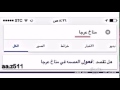 افخروا يالاد عاصم يالاوايل 