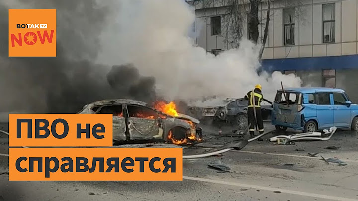 Массированная атака дронов на Россию: под ударом Москва и приграничные области