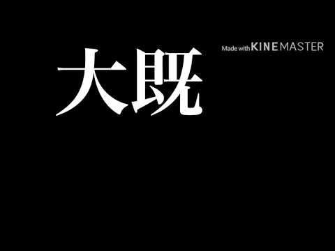 【東方PV】ハローディストピア※サビ