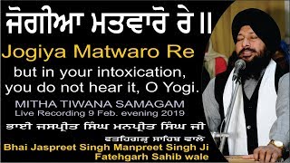 Jogiya Matwaro Re By Bhai Jaspreet Singh Manpreet Singh Ji Fatehgarh Sahib wale
