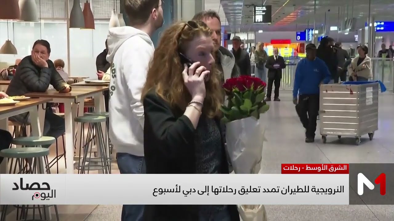 التوتر في الشرق الأوسط.. دول تعمل بجهد لإعادة آلاف السياح العالقين إلى بلدانهم