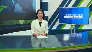 видео: Новости Челнов от 23.10.2025 #НовостиЧелнов #Челны #Новости картинка: Новости Челнов от 23.10.2025 #НовостиЧелнов #Челны #Новости