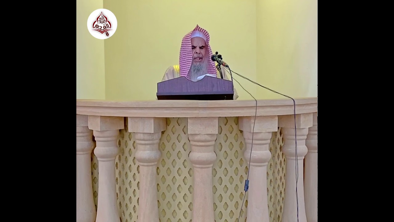الطيرة -التشاؤم- شرك وشر عاجل وآجل وهو مسلك فرعوني جاهلي عورضت به رسالة الرسل - الشيخ عبدالله القصير