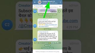 How To Get Telegram Subscribers | Telegram Se Subscribe Kaise Badhaye #Short #shortsvideo screenshot 2