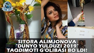 Sitora Alimjonova \ Sitora Alimjonova \