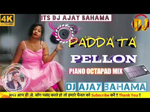 PADDA TA PELLON OCTAPAD PIANO MIX DJ AJAY BAHAMA PRADHANPARA   