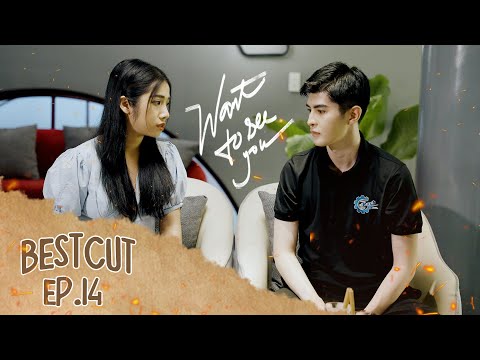 Video MUỐN NHÌN THẤY EM I NỮ KHUYÊN HẾT LỜI, PHÚC VẪN TỪ... - youtube