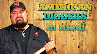 American Diggers क बर म 10 ऐस Amazing Facts ज आप नह जनत हग...