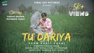 Tu Dariya - Full Video Song | Pahli Pahal | Tushar, Rupanshi | Ronit Singh | Ajay Warude