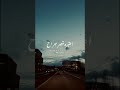 اعتبره قصر جراح حالات_واتس اغاني اكسبلور mp3