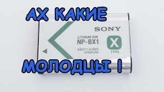 NP-BX1 Сравнение китай и оригинал. Sony np bx1 и Hsabat 2500 mAh для экшен-камеры Sony FDR-X3000R