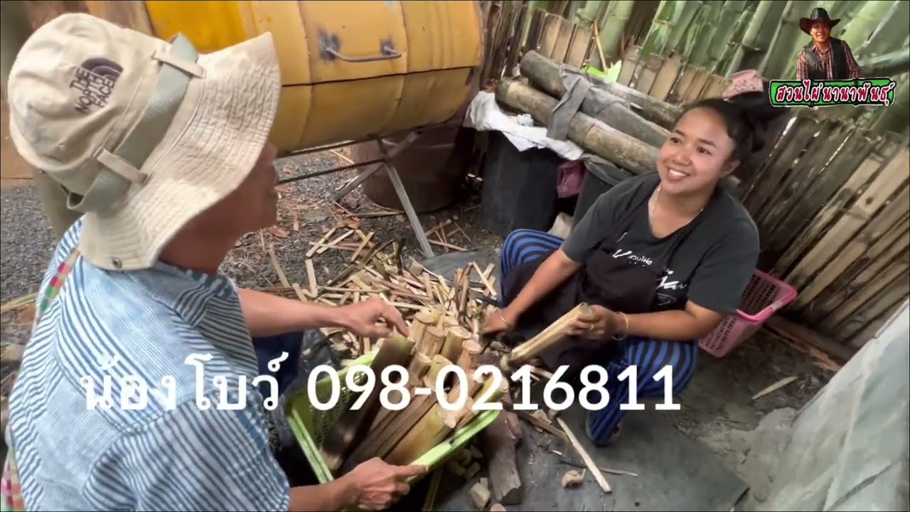 ข้าวหลาม..ไผ่กิมซุง  ขายได้ดี กำไรงาม! ที่ตลาดสวนไผ่ขวัญใจ!