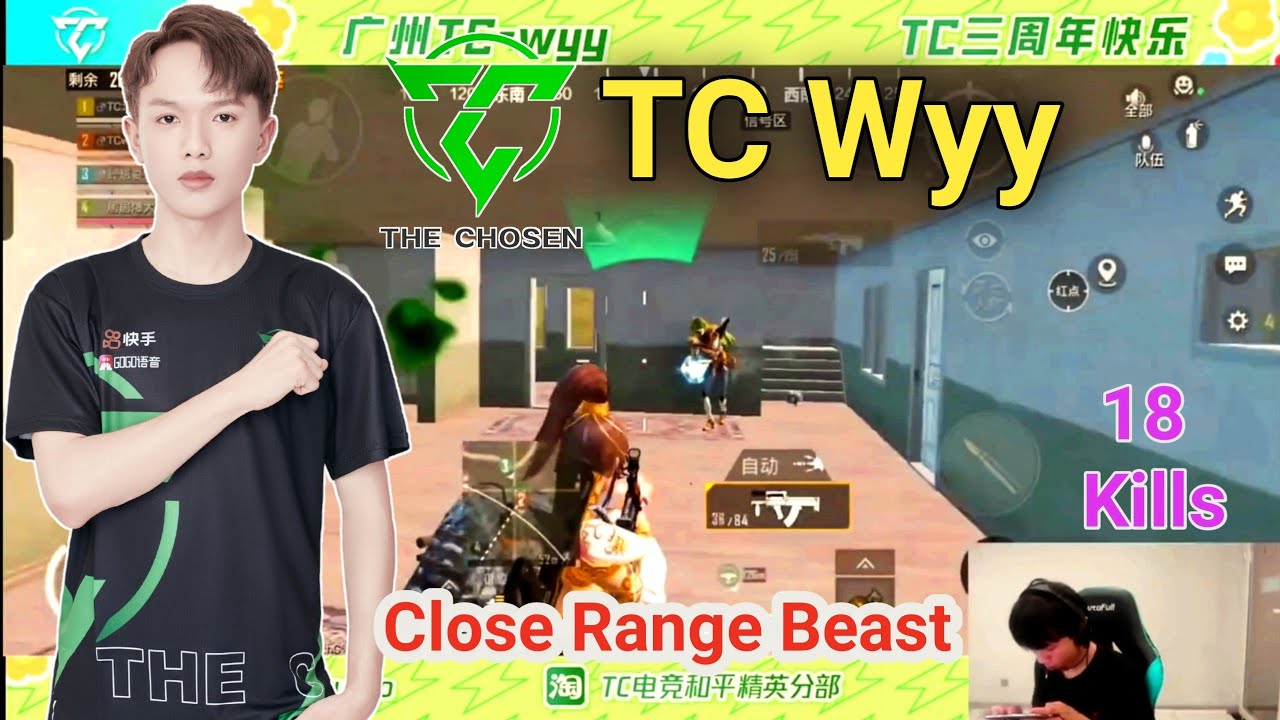 TC Wyy is The Best Close Range Combat Pubg Player in China | Tc Wyy Gameplay | Tc Wyy live | tc wyy