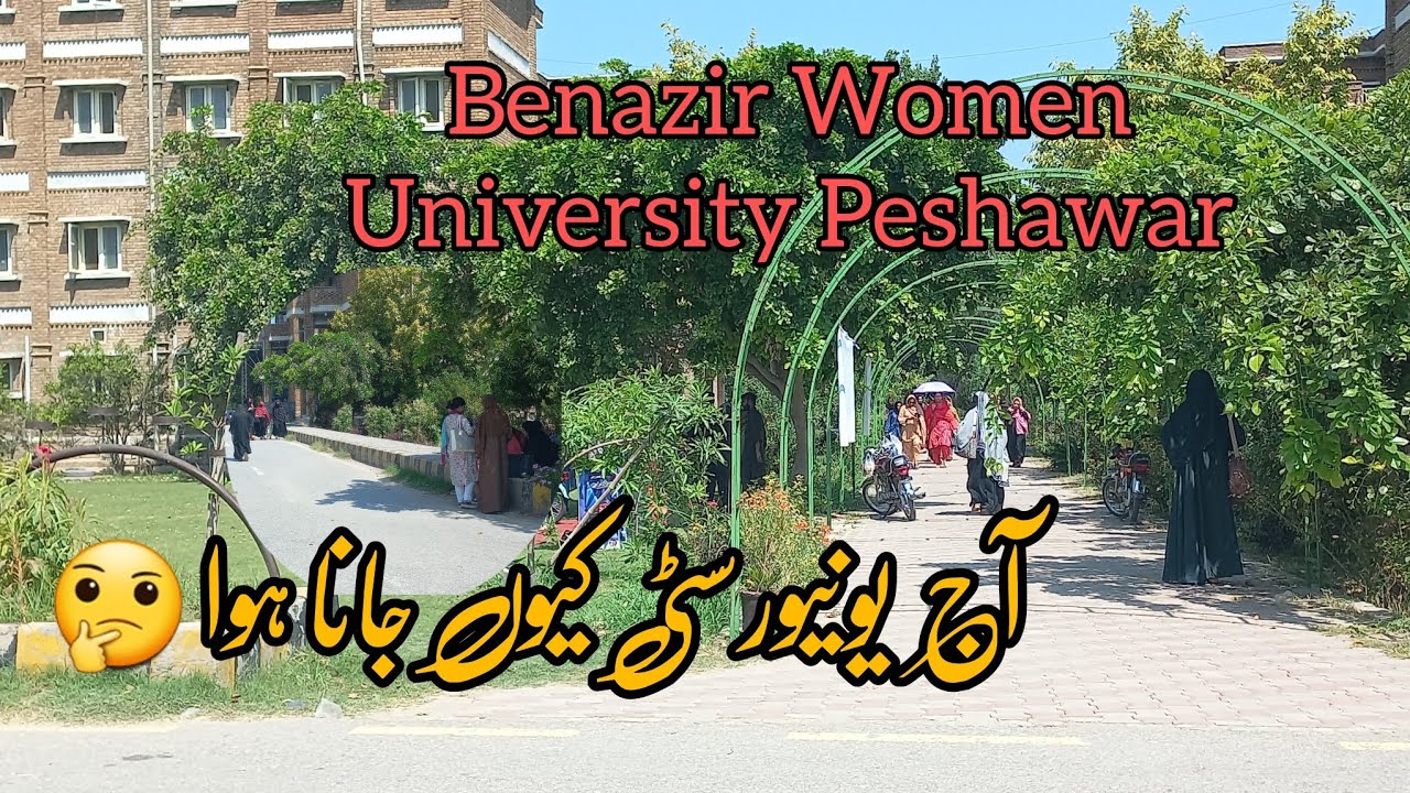 University Vlog  | Shaheed Benazir Bhutto Women University Peshawar