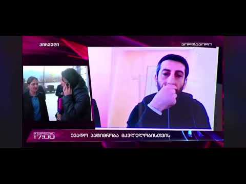 კასპში მომხვდარი სასტიკი მკვლელობა ბრალდებულისთვის უვადო პატიმრობით დასრულდა (ადვოკატი: ლიკა ბითაძე)