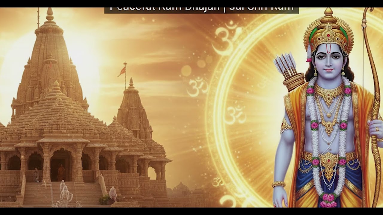 🌸 राम नाम की माला | Ram Naam Ki Maala | Peaceful Ram Bhajan | Jai Shri Ram Bhakti Song 2025