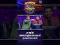 देखिए 25 मई से, सोमवार से शुक्रवार, रात 9:00 बजे, सिर्फ DD National पर।