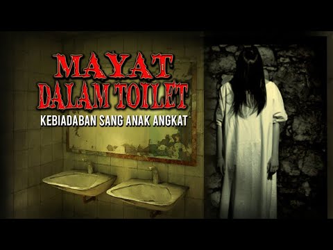 Video: Kebiadaban