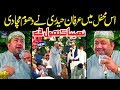 Irfan haidri best naat 2020  naseeba khol de mera  urdu punjabi naats