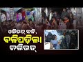 Ollywood dispute escalates  kosala community members halts rajdhani opera in bolangir