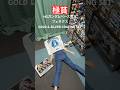 #GUNDAM#ガンプラ#gunpla #最新ガンダム #プラモデル #新発売 #bandai