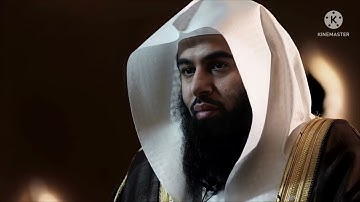 Sheikh Anas Al Emadi الشيخ أنس العمادي سورة التغابن Surah Al Taghaabun