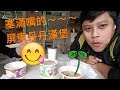 塞滿嘴的屏東丹丹漢堡 汪TV生活vlog第7部