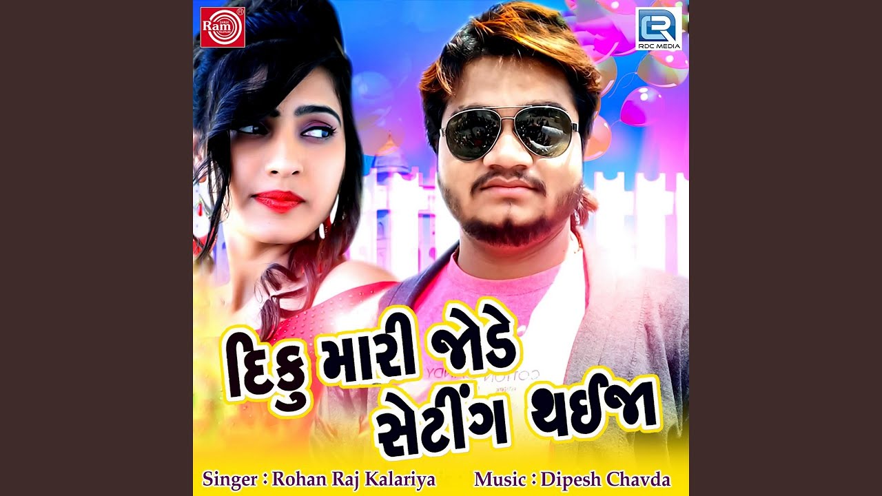 Diku Mari Jode Setting Thaija