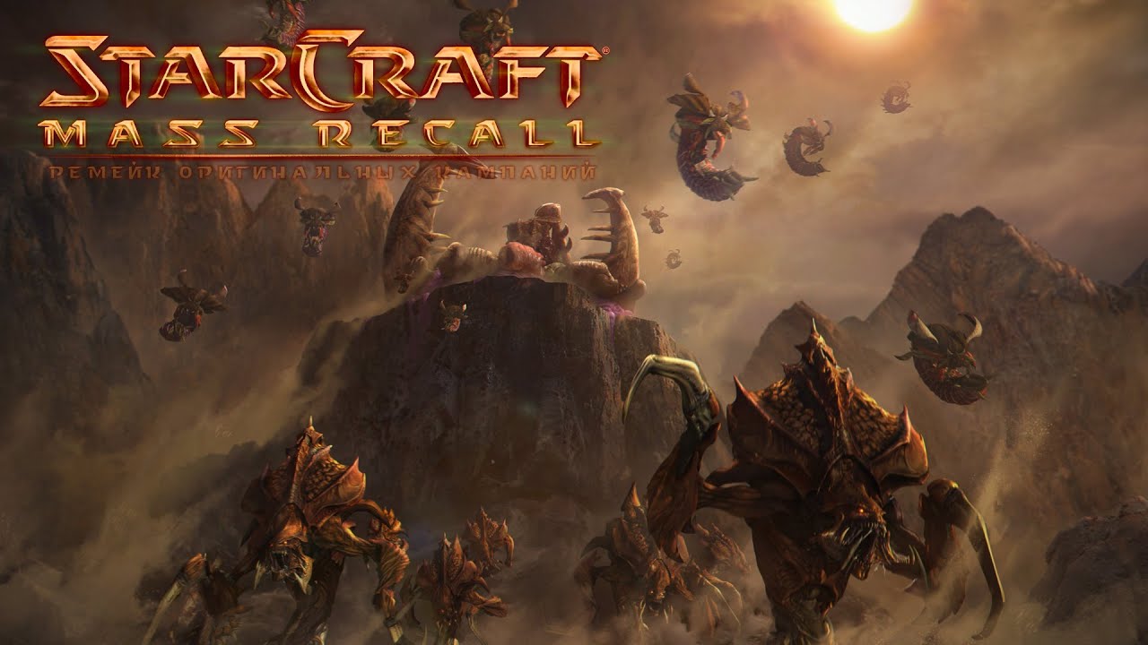 SCMR: BroodWar (Ep.6 Zerg Mission 3) (Кел-Морийский синдикат)