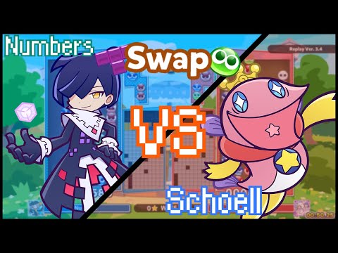 Puyo Puyo Tetris 2 - Swap: Schoell vs John Numbers [Round 5 - FT10]
