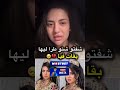 عاجل فضيحة الحكومة ساري كول شعب الصيني ماله حل مشاهير تيك توك مشاهير العرب Alhokouma Eg عاجل فضيحة الحكومة ساري كول شعب الصيني ماله حل مشاهير تيك توك مشاهير العرب Alhokouma Eg