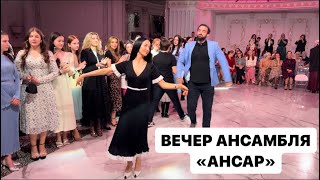 Астемир Апанасов на вечере московской школы Кавказского танца «АНСАР»! #ансар #чеченцы #кавказ