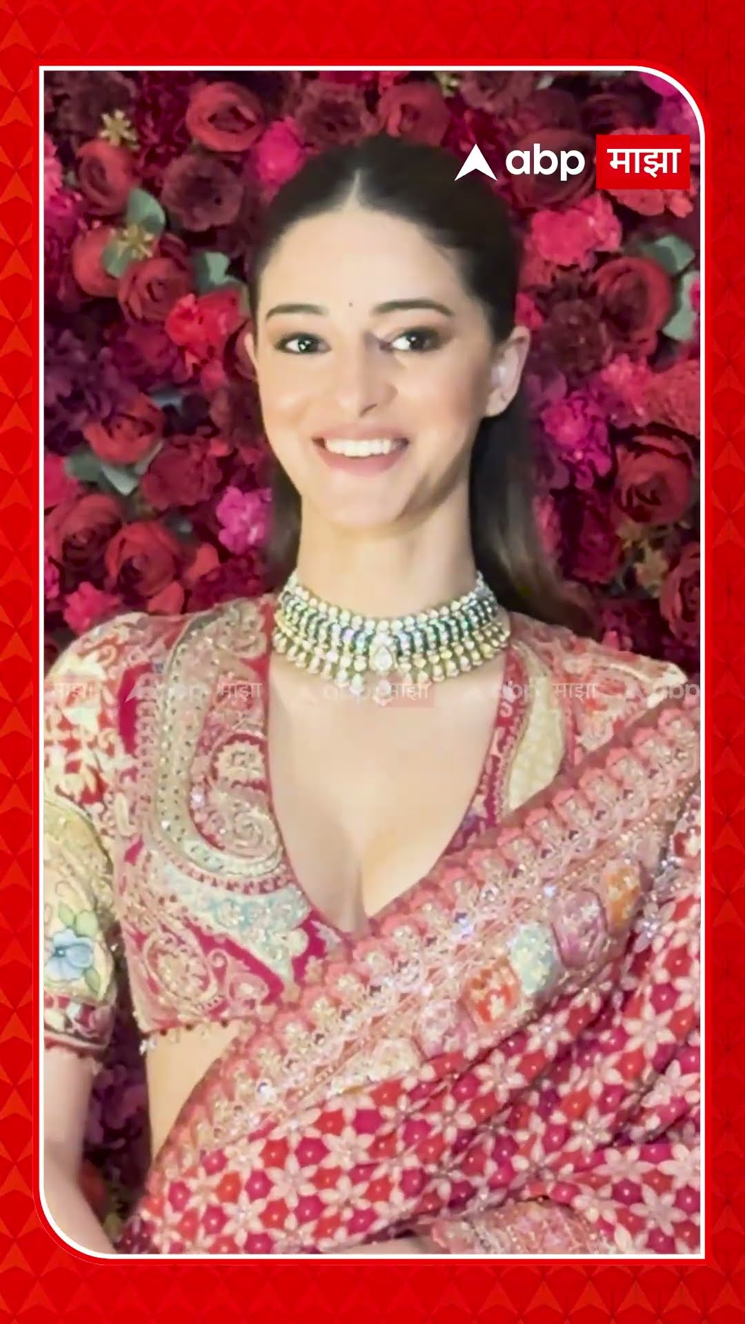 Ananya Pandey : आदर-अलेखाच्या विवाह सोहळ्यात अनन्या पांडेनं वेधलं लक्ष...