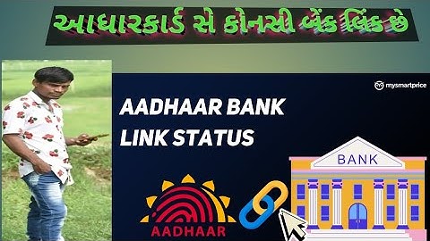 Aadhaar Bank Linking: The Process, The Problems & The Future