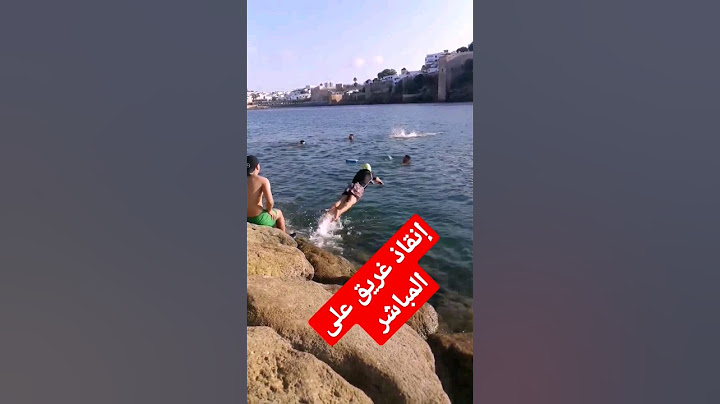 إنقاذ غريق في أخطر الأودية 🏊‍♂️⛔