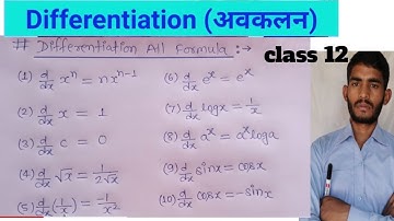 differentiation all formula for board exam 2025 l अवकलन कक्षा 12 सूत्र l avkalan class 12 maths